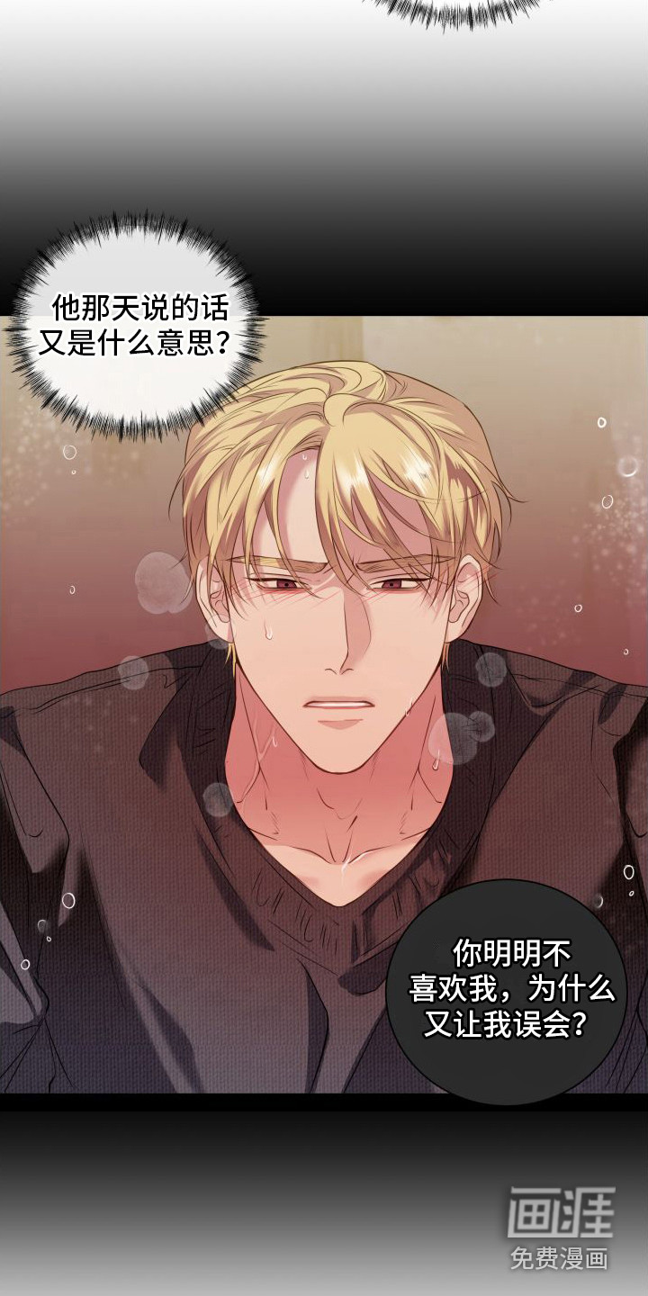 第11话1