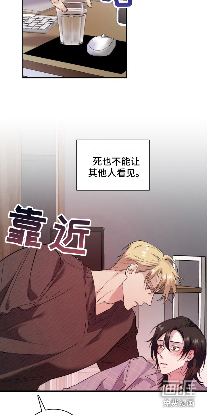 第11话13