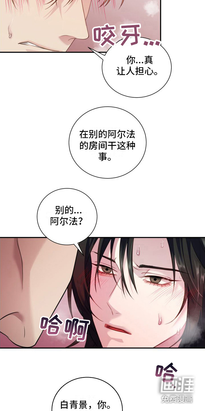 第11话15