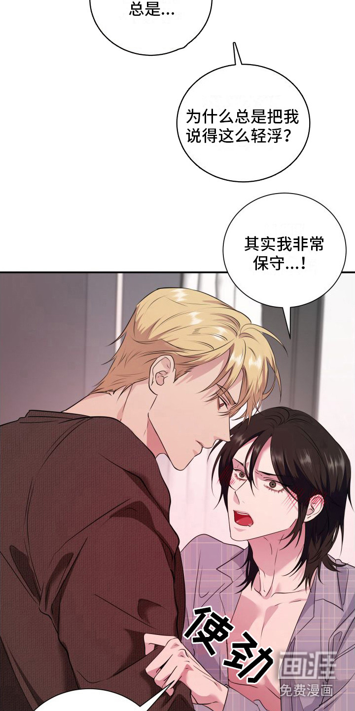 第11话16