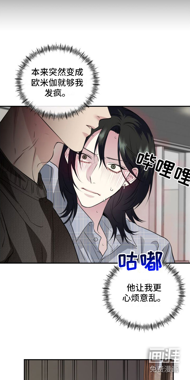 第11话2