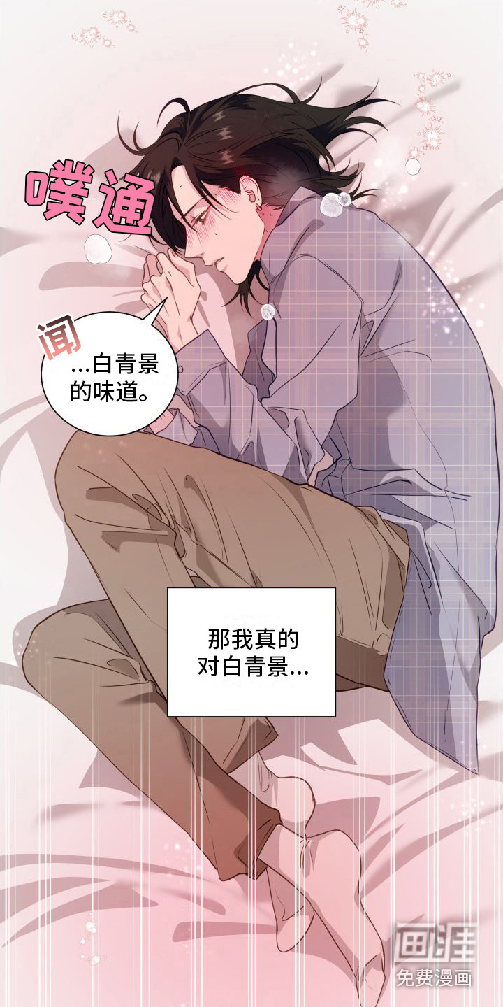 第11话5