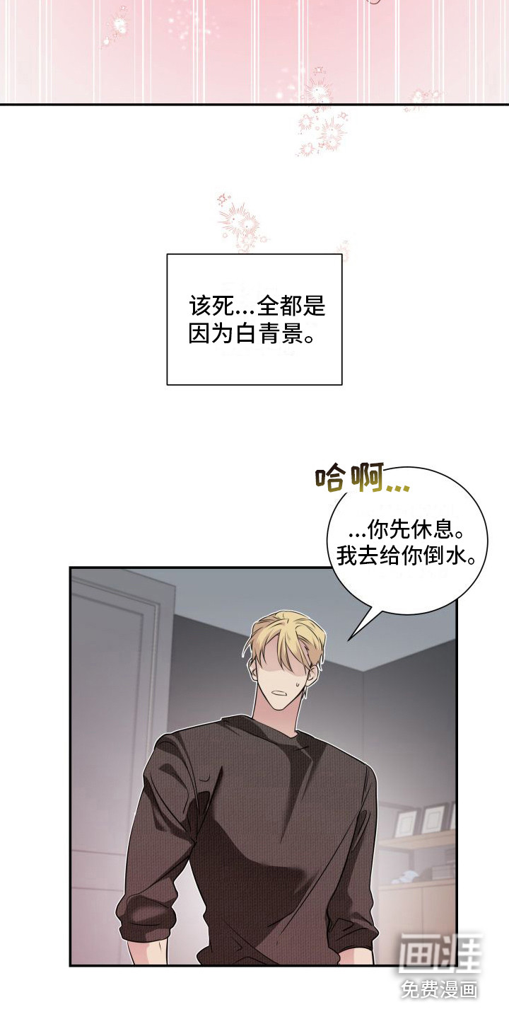 第11话6