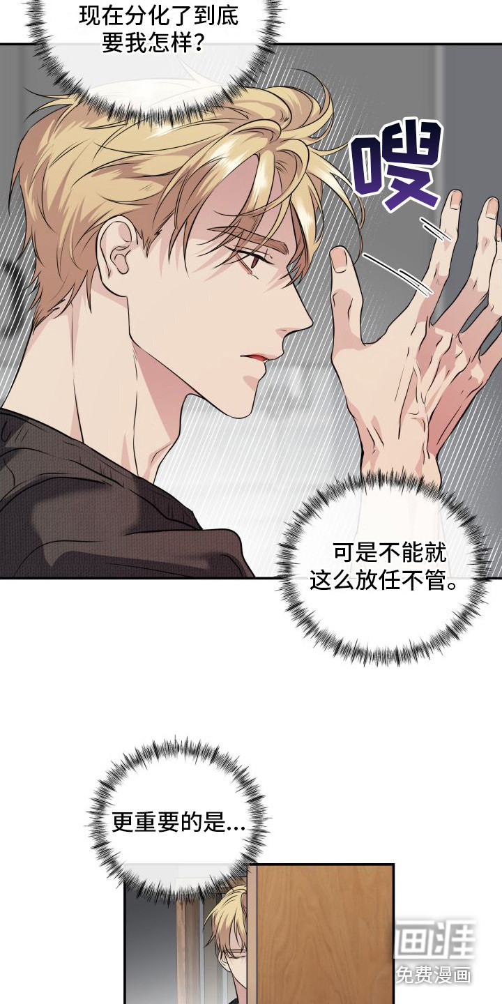 第11话9