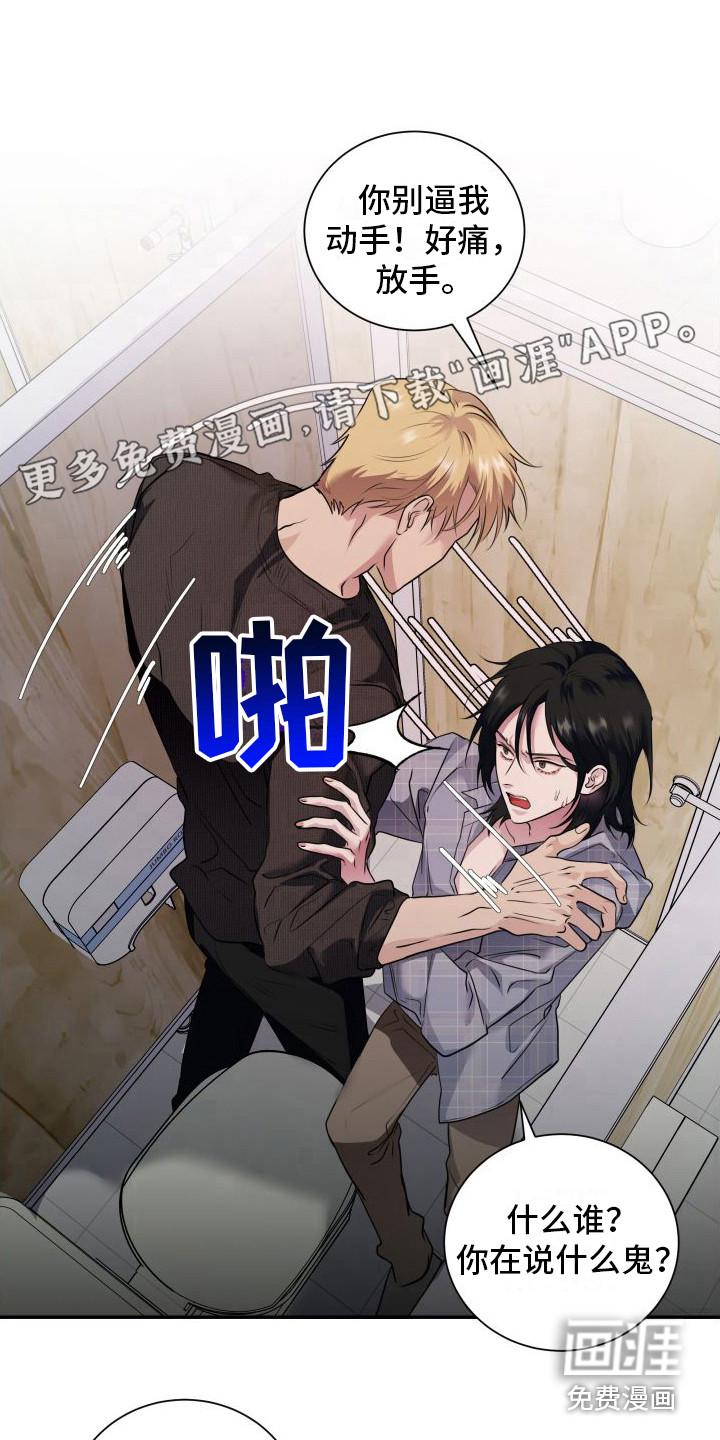 第10话0