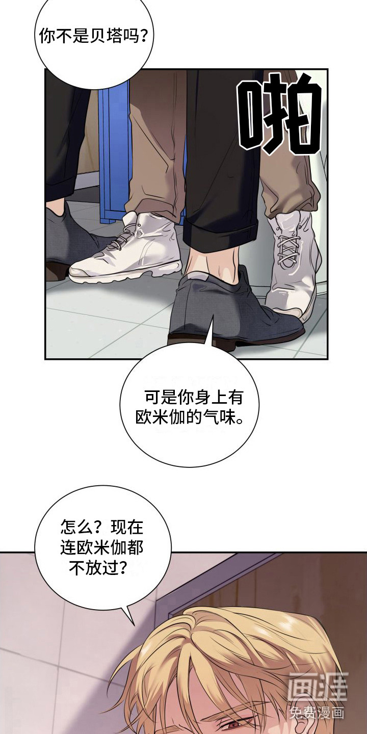 第10话1