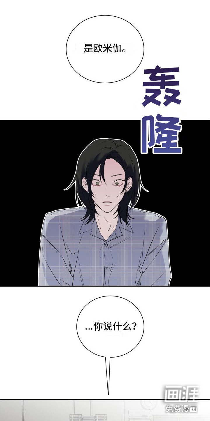 第10话10