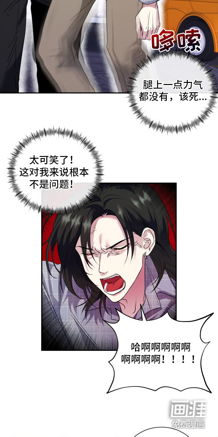 第10话14
