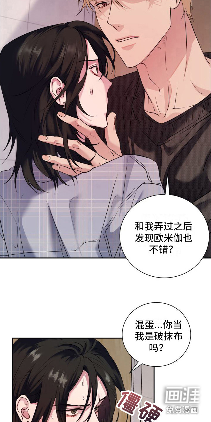 第10话2