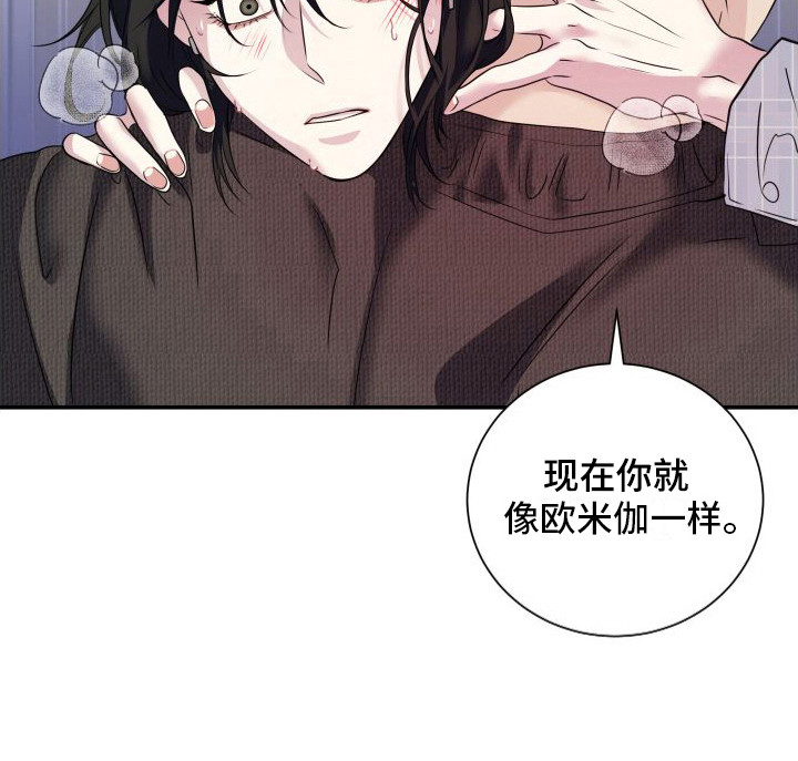 第10话9