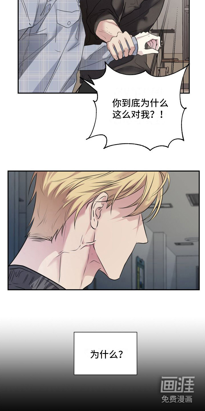 第9话10