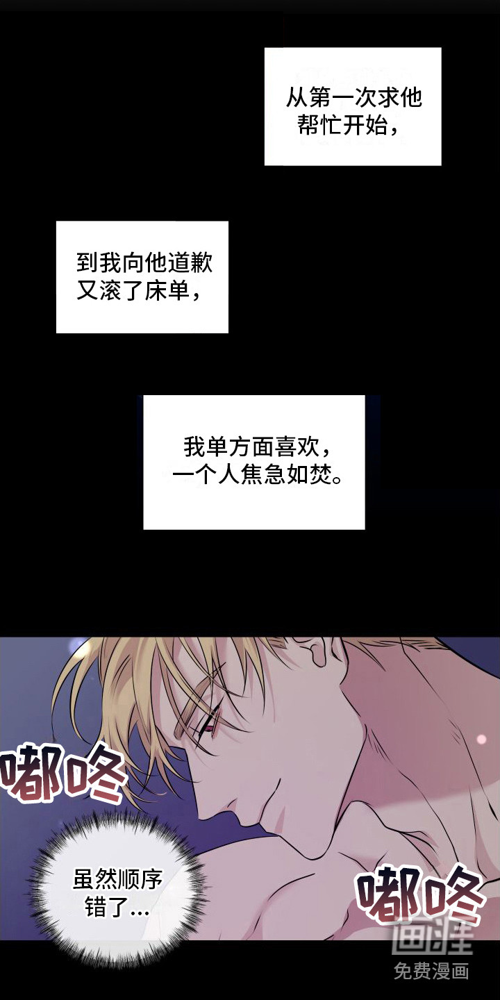 第9话11