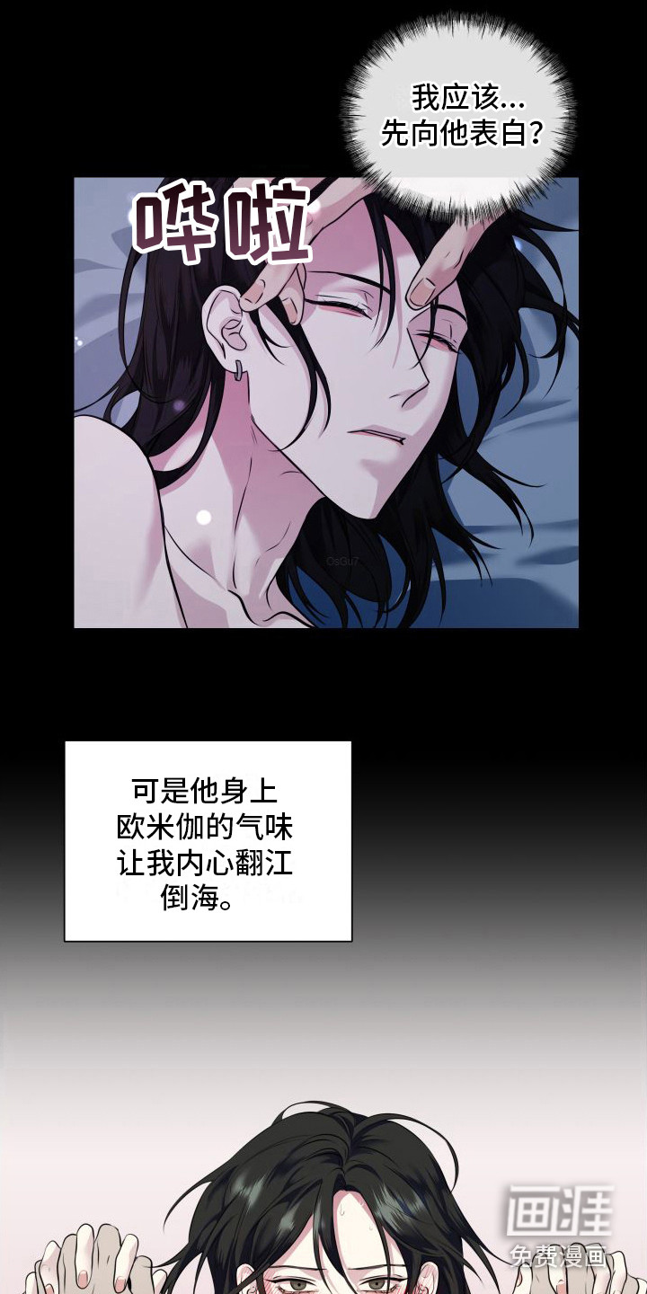 第9话12