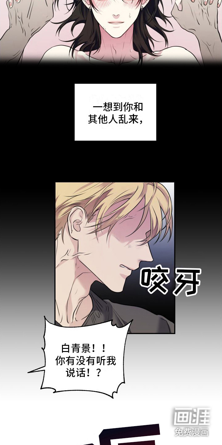 第9话13