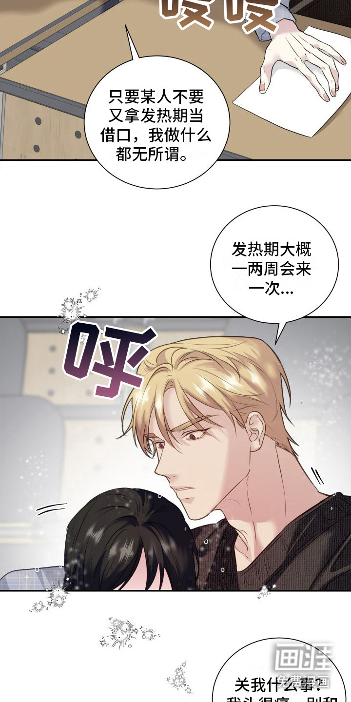 第9话4