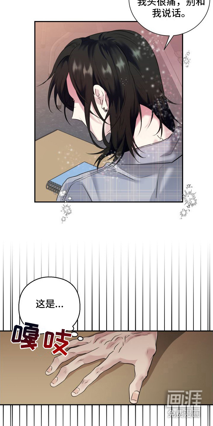 第9话5