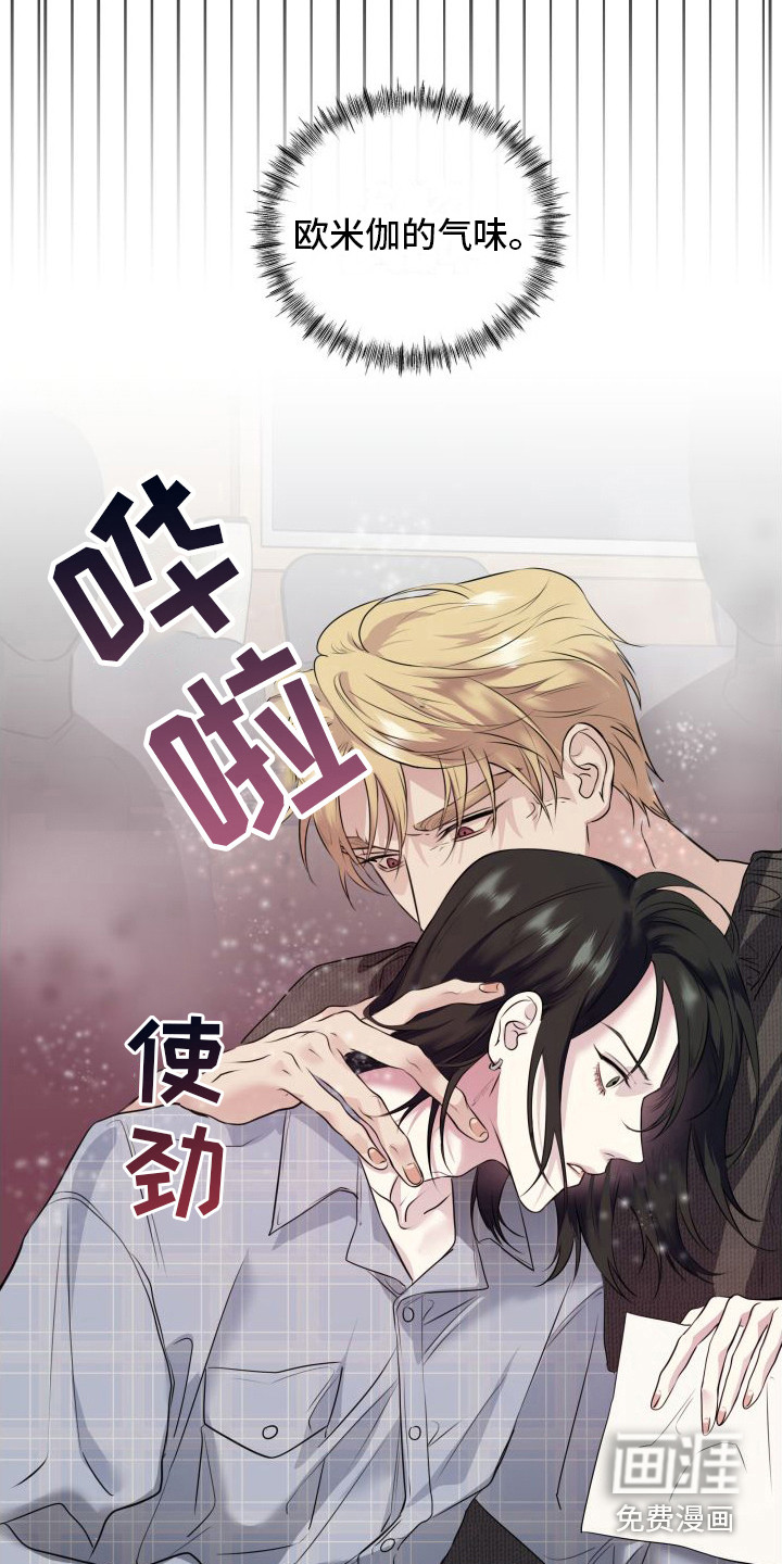 第9话6