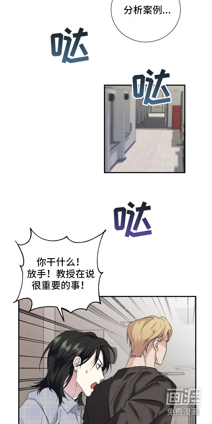 第9话9
