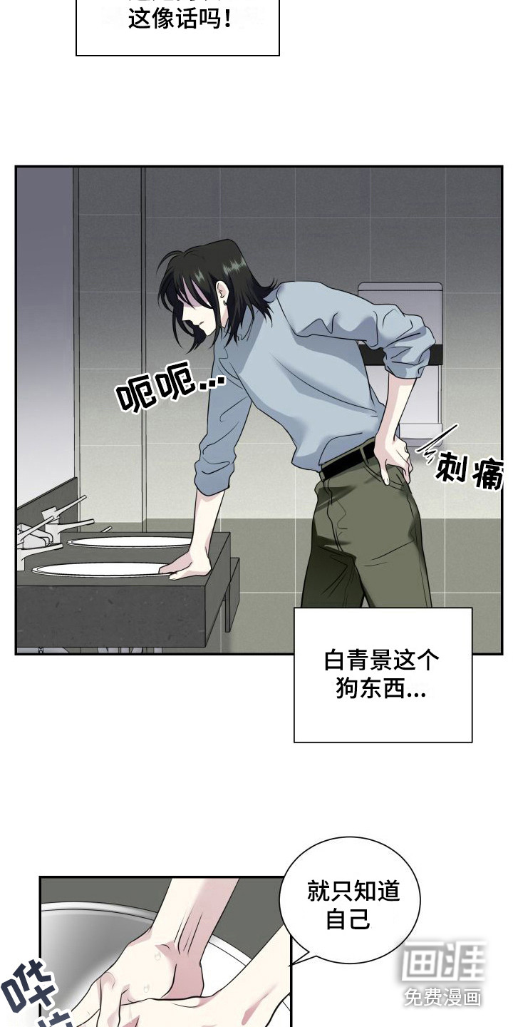 第8话1
