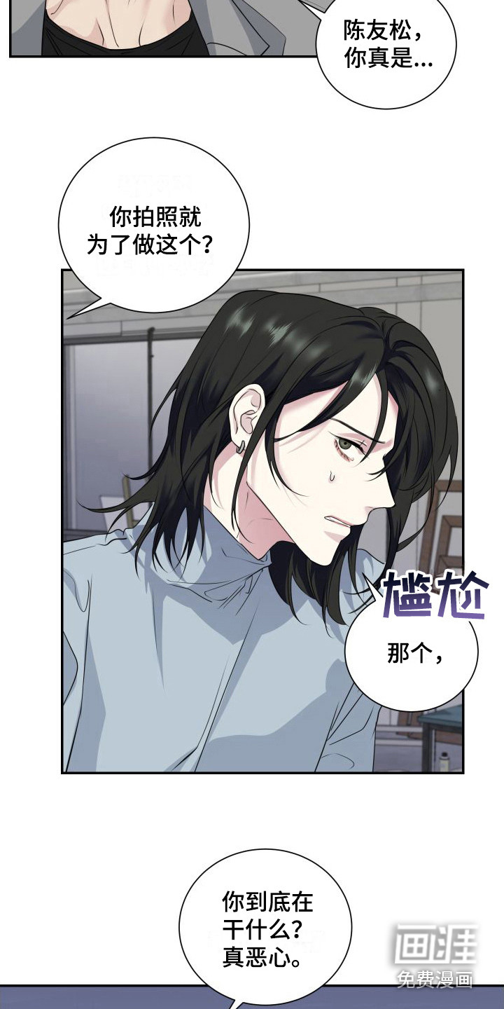 第8话10