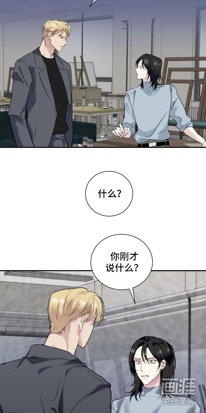 第8话11
