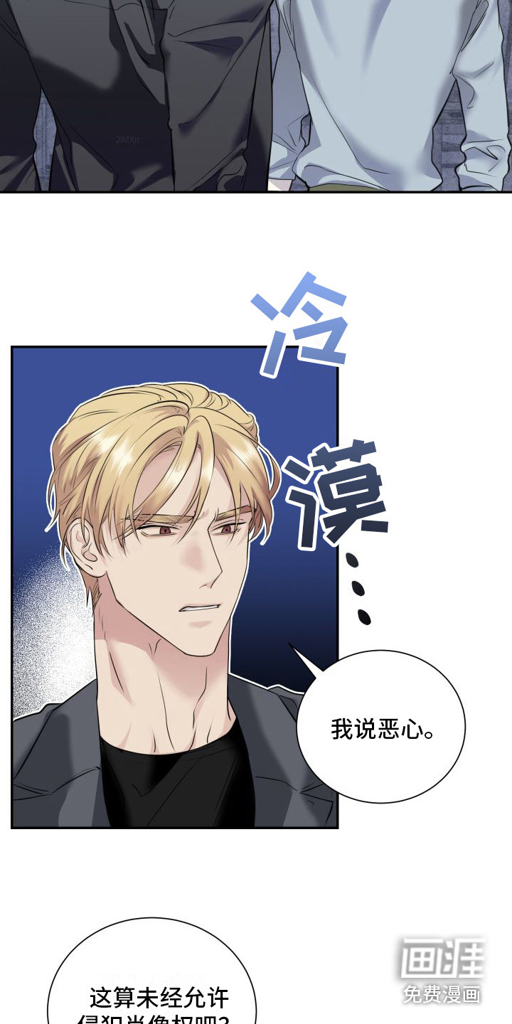 第8话12