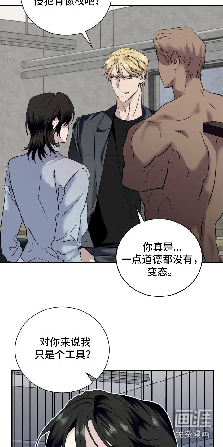 第8话13