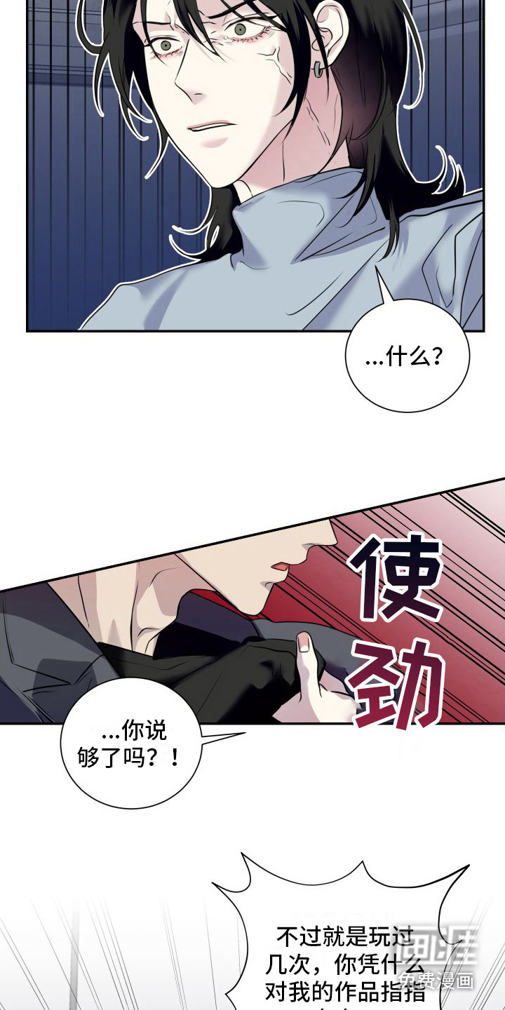 第8话14