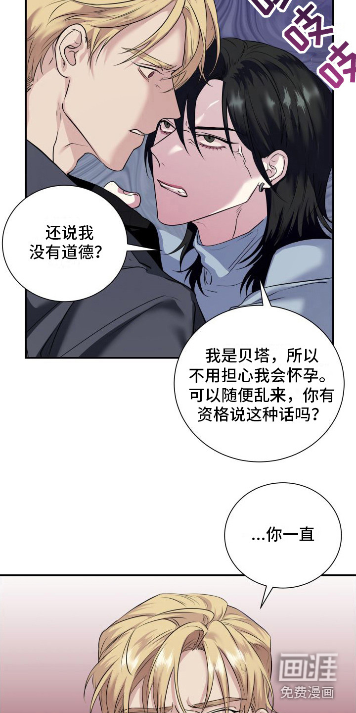 第8话16