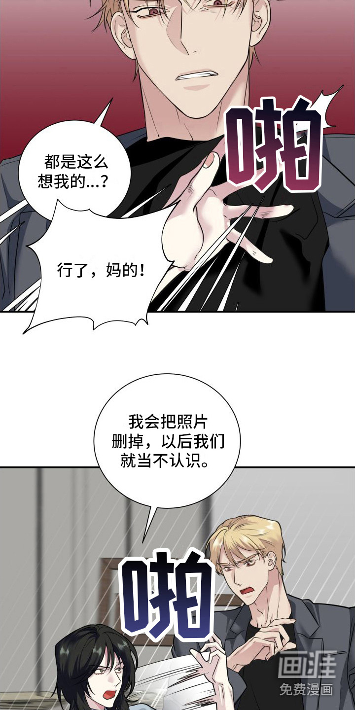 第8话17