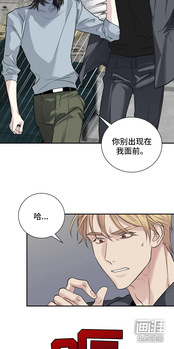 第8话18