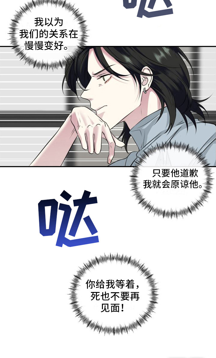 第8话20