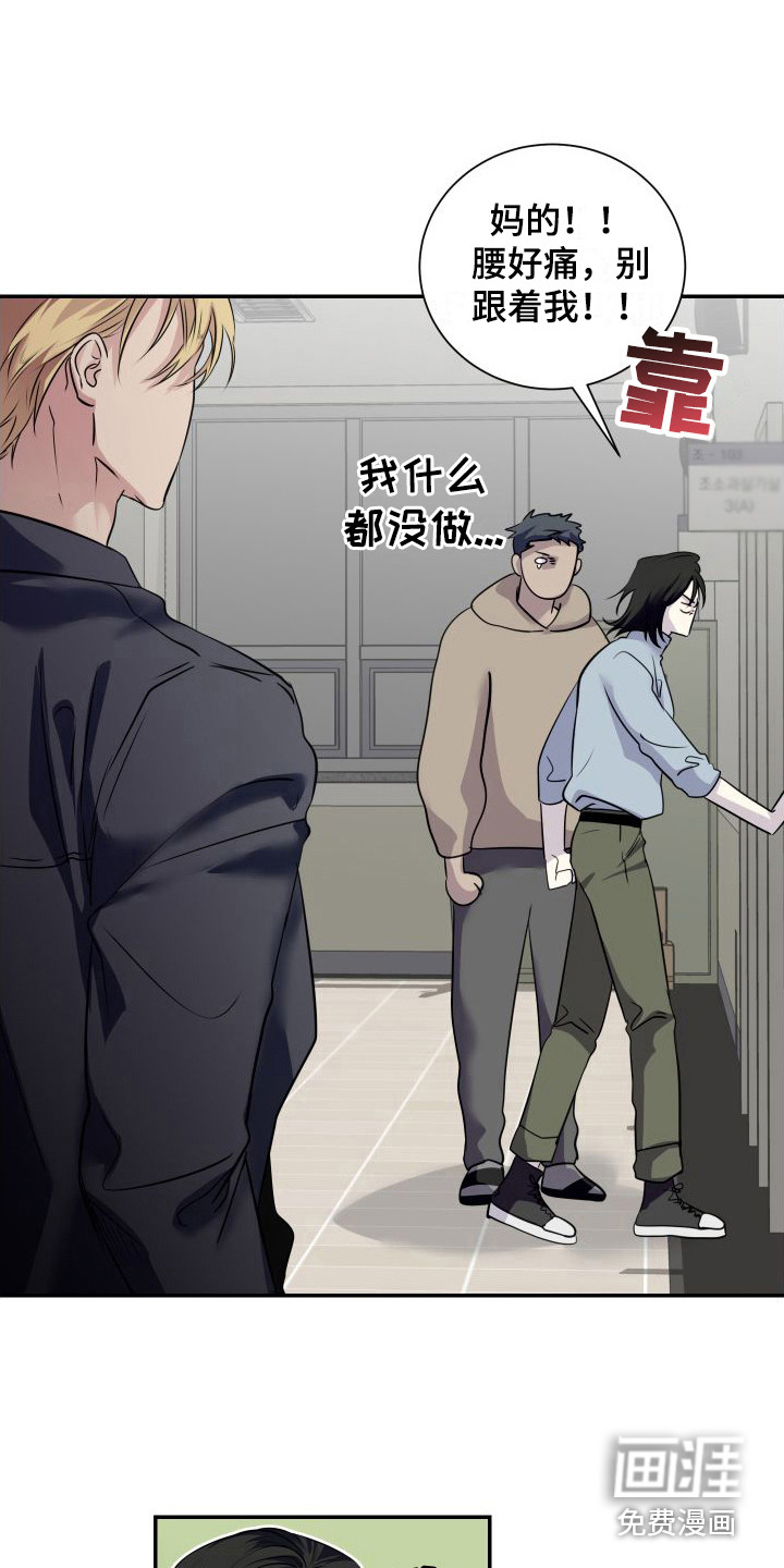 第8话3