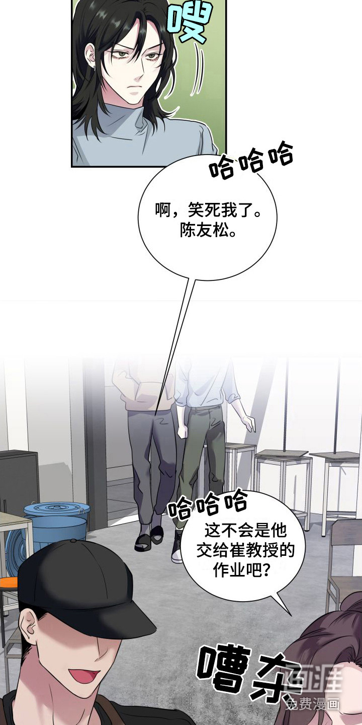 第8话4