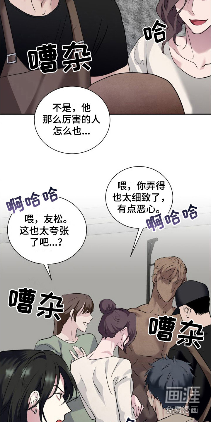 第8话5