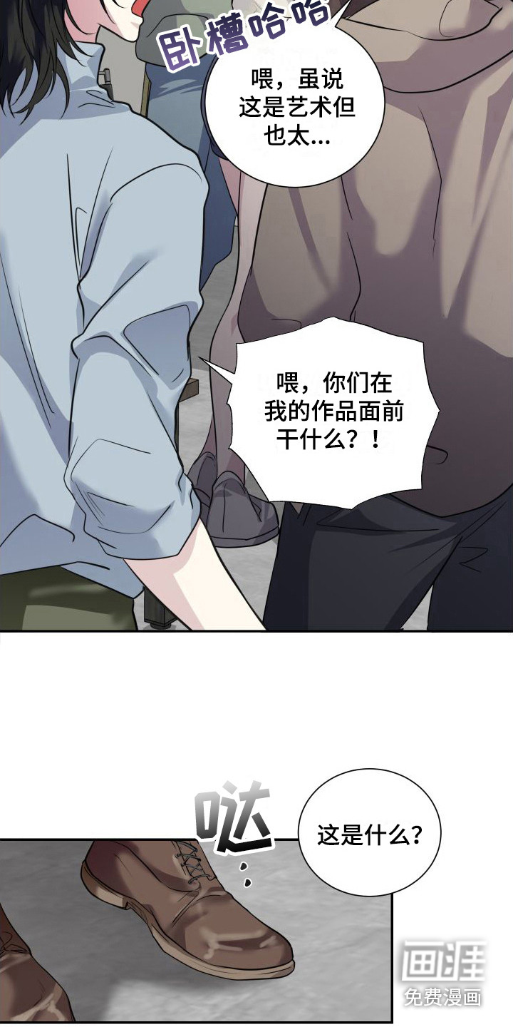 第8话6