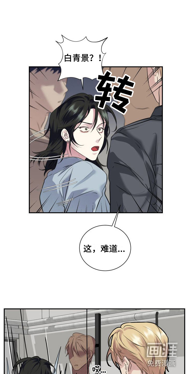 第8话8