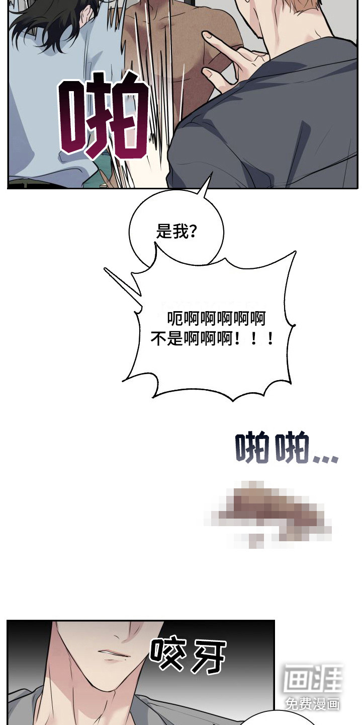 第8话9