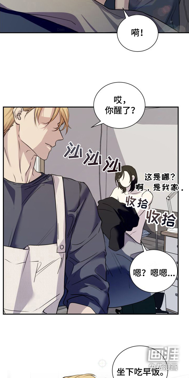 第7话1