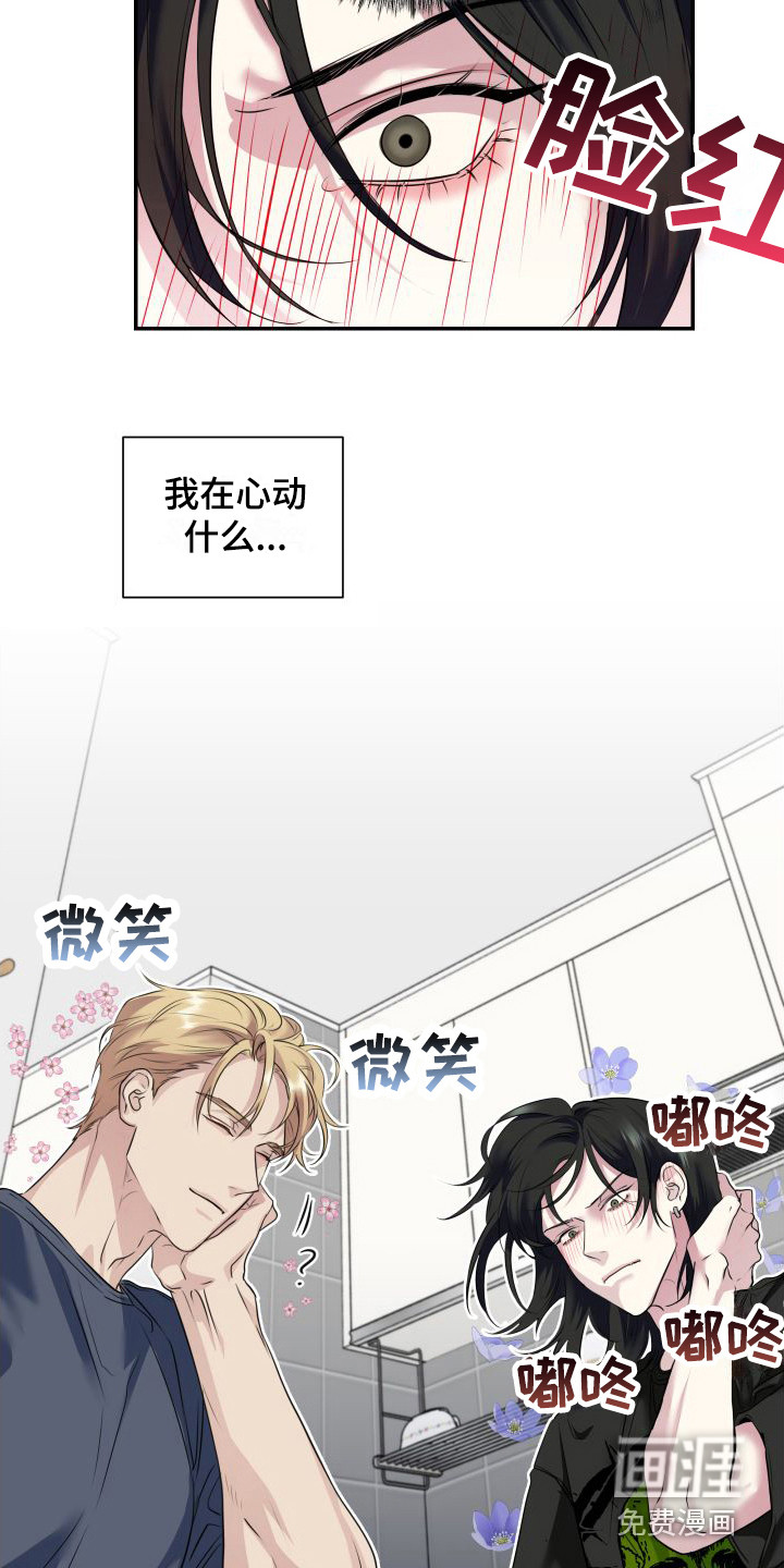 第7话14