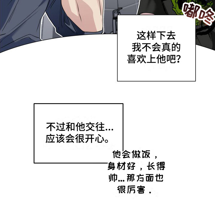 第7话15
