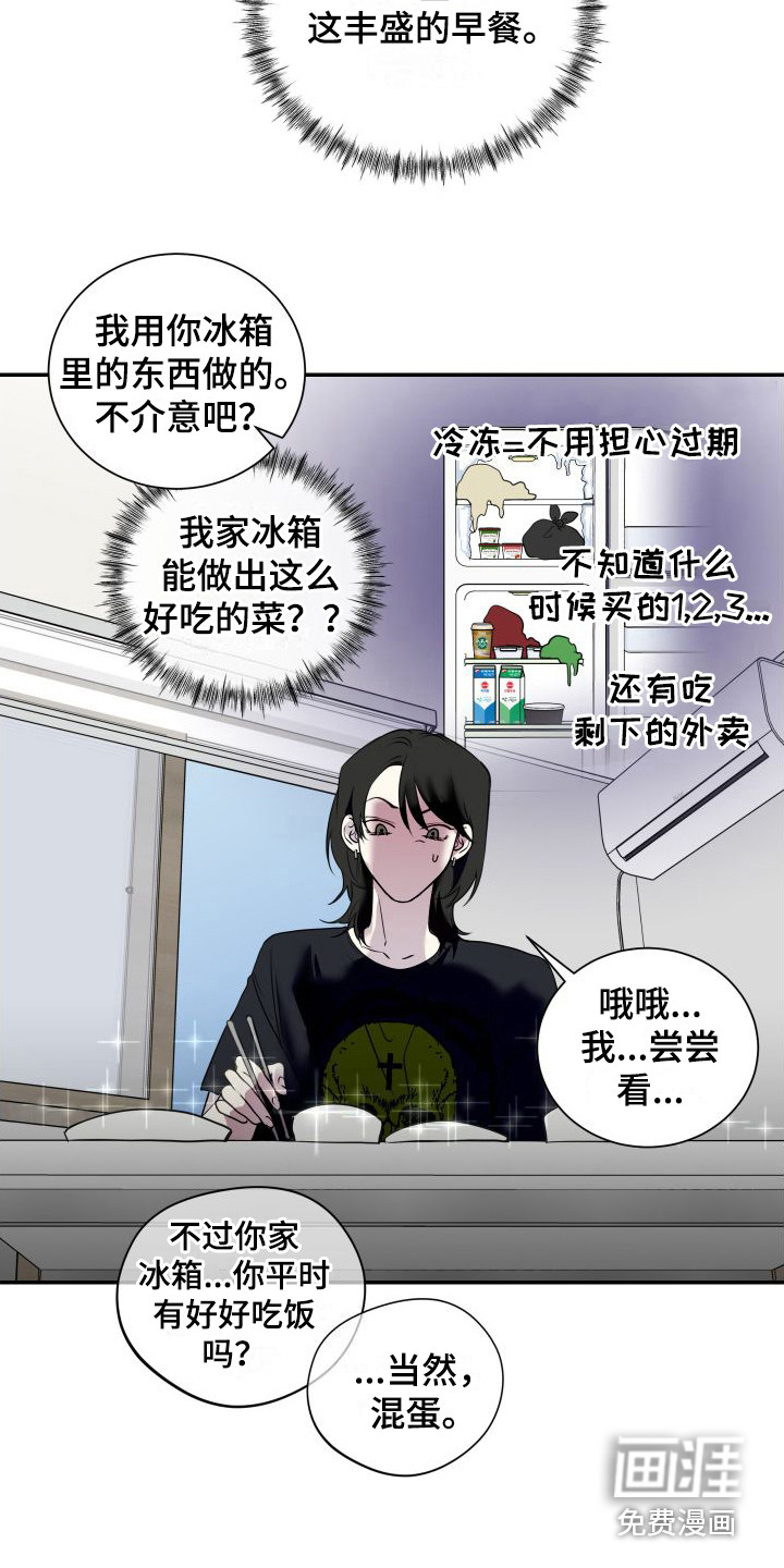 第7话3