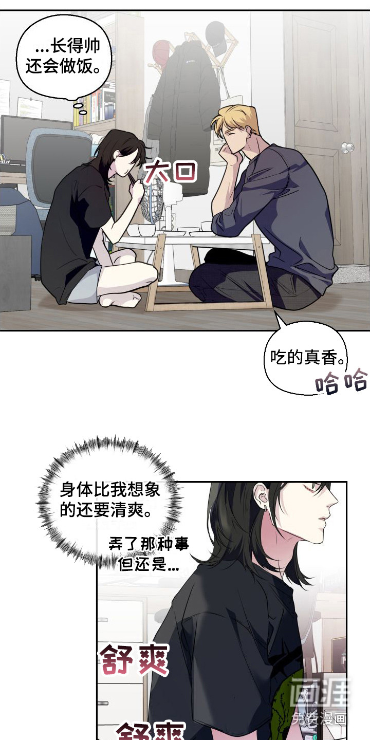 第7话4