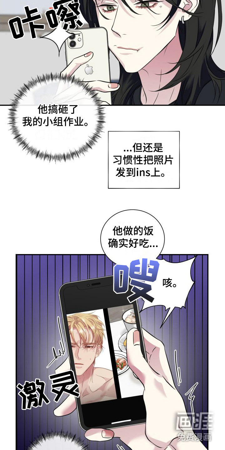 第7话8