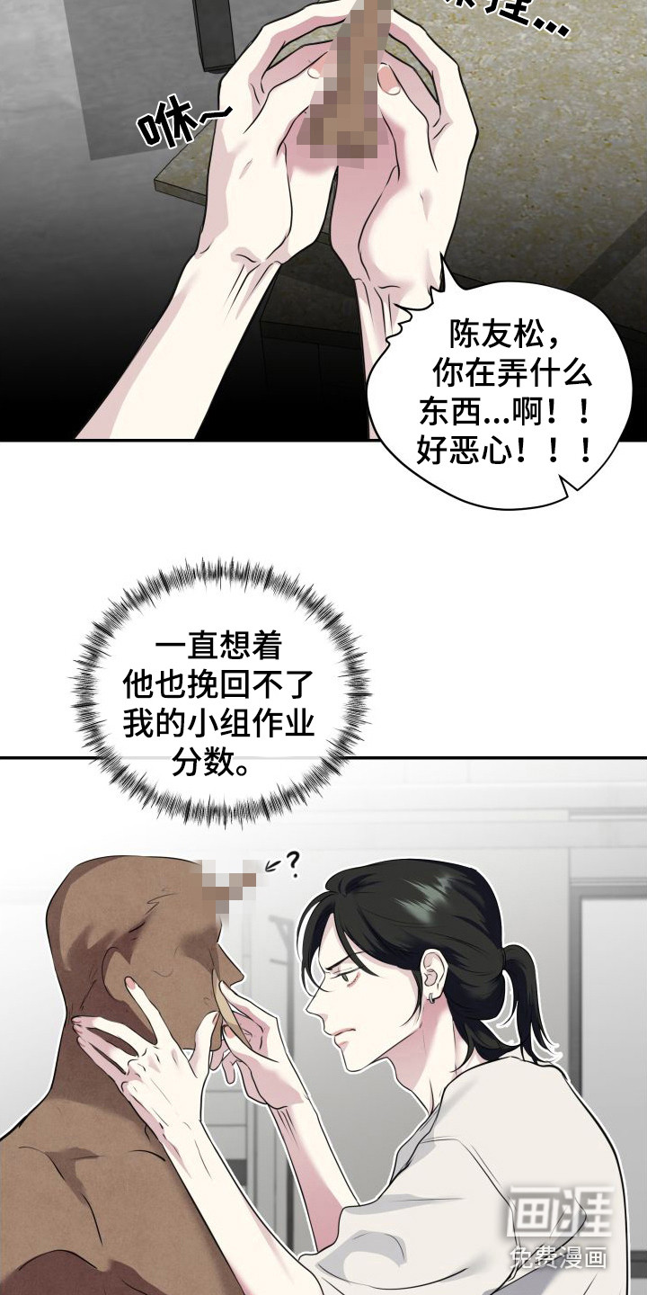 第6话1