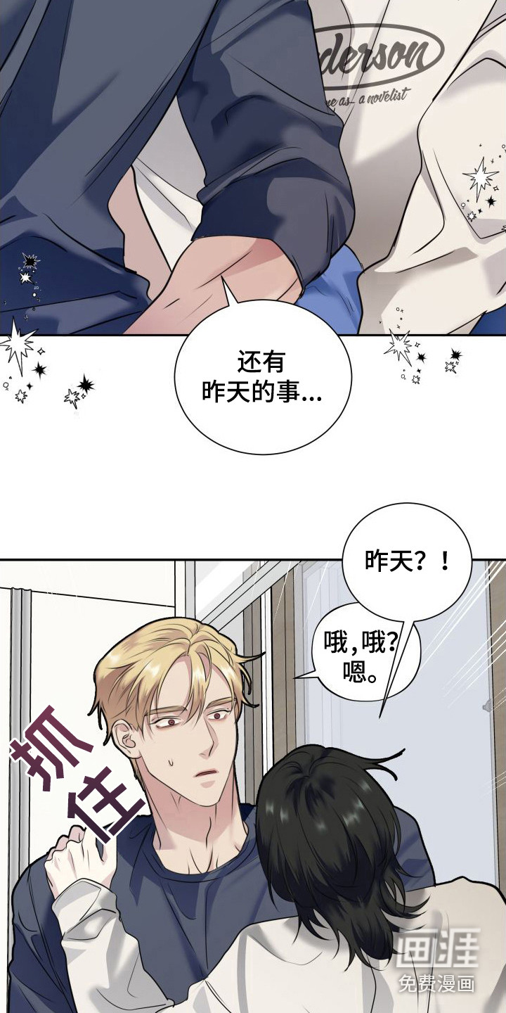 第6话11