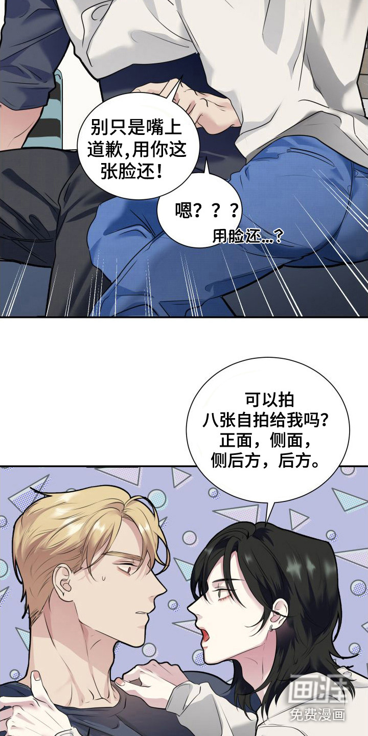 第6话12