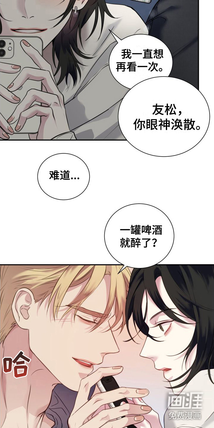 第6话15