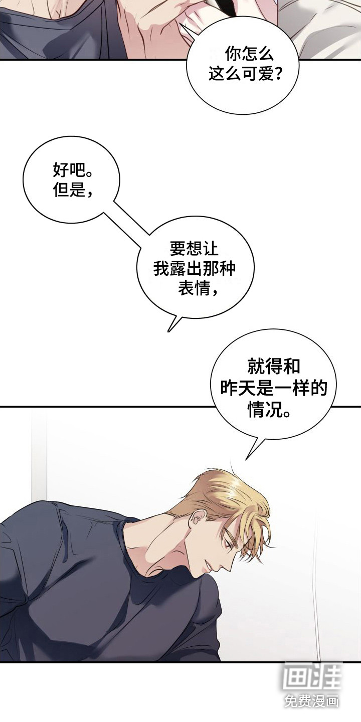 第6话16
