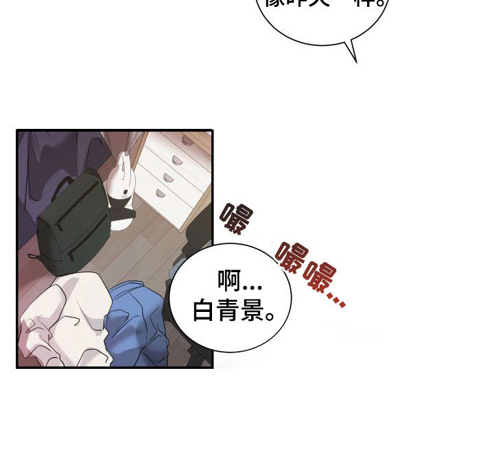 第6话18